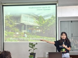 ปลูกผักเพียงพอดี ครั้งที่ 1 