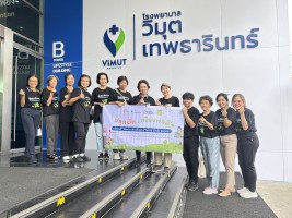 ปลูกผักเพียงพอดี ครั้งที่ 1 