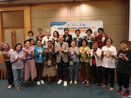 วัยเก๋า ปะทะ โซเชียลสุดฮิต ครั้งที่ 1