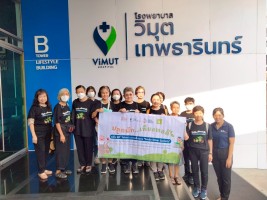 ปลูกผักเพียงพอดี ครั้งที่ 3