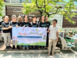 ปลูกผักเพียงพอดี ครั้งที่ 3
