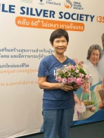 จัดดอกไม้ ต้นไม้มงคล ครั้งที่ 2