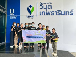 ปลูกผักเพียงพอดี ครั้งที่ 4