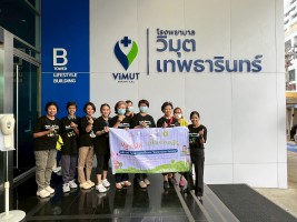 ปลูกผักเพียงพอดี ครั้งที่ 4
