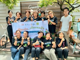 ปลูกผักเพียงพอดี ครั้งที่ 4