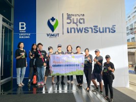 ปลูกผักเพียงพอดี ครั้งที่ 5