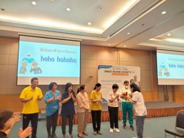 โยคะหัวเราะ ครั้งที่ 4