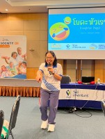 โยคะหัวเราะ ครั้งที่ 4