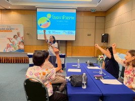 โยคะหัวเราะ ครั้งที่ 4