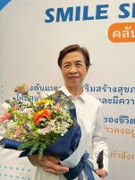 จัดดอกไม้ ต้นไม้มงคล ครั้งที่ 5