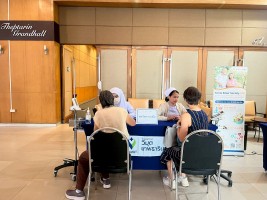 หัวใจฟิต ชีวิตวัยเก๋า